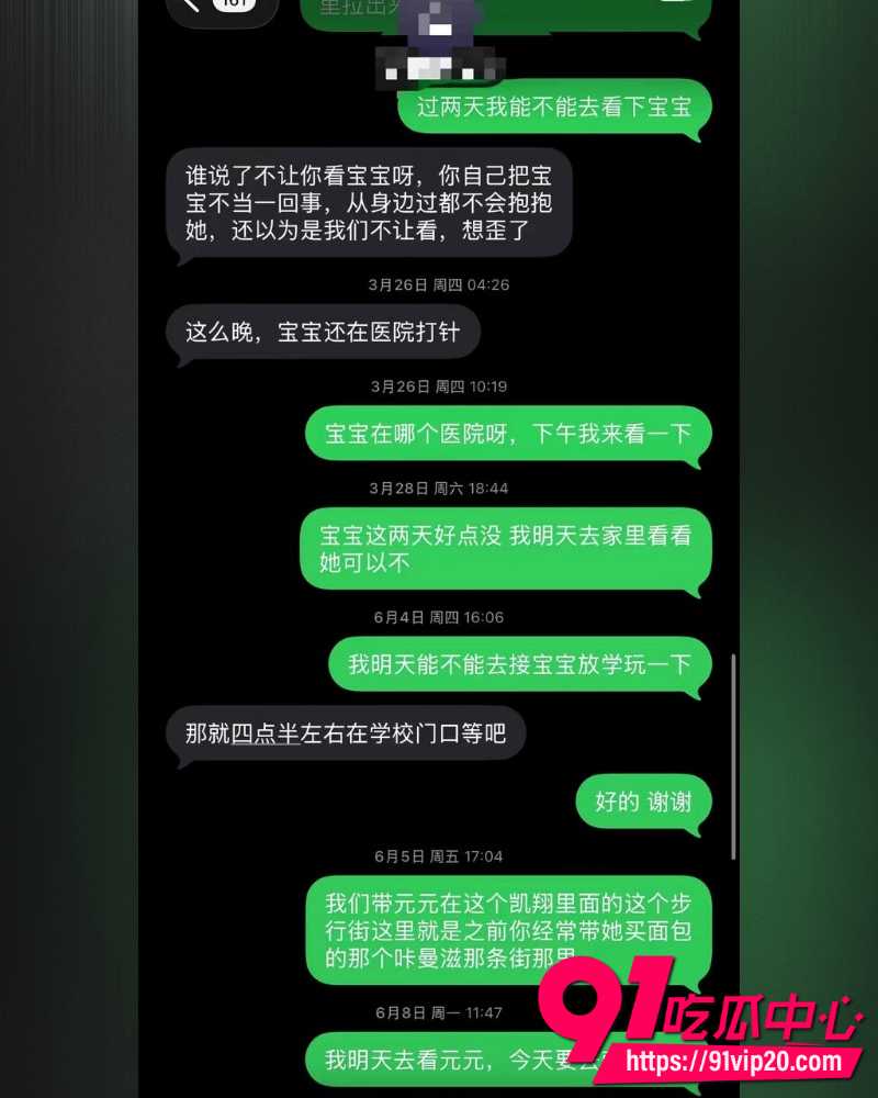 江西鹰潭服装网红路人仙子 16 江西鹰潭服装网红路人仙子 16