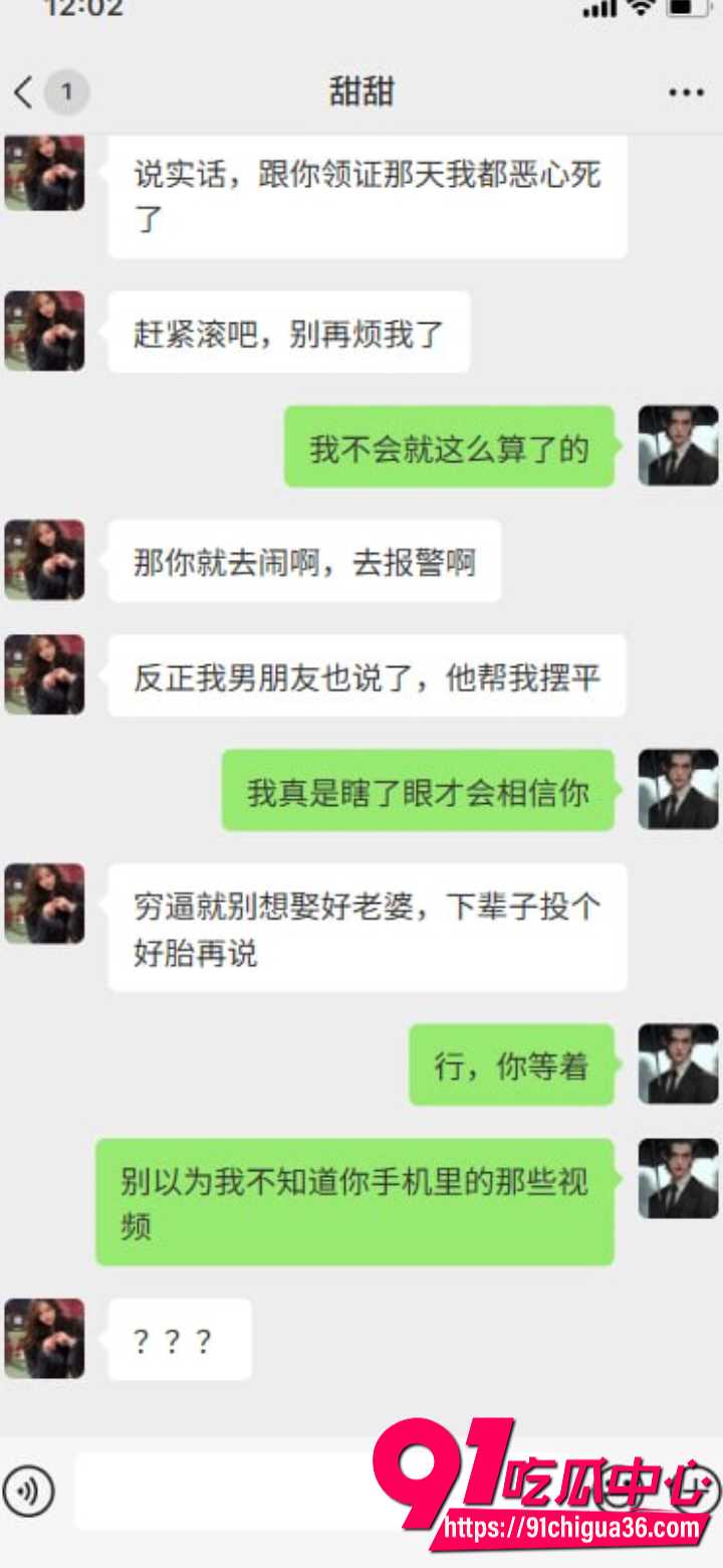 琼海新娘收22万彩礼秒拉黑新郎11 琼海新娘收22万彩礼秒拉黑新郎11