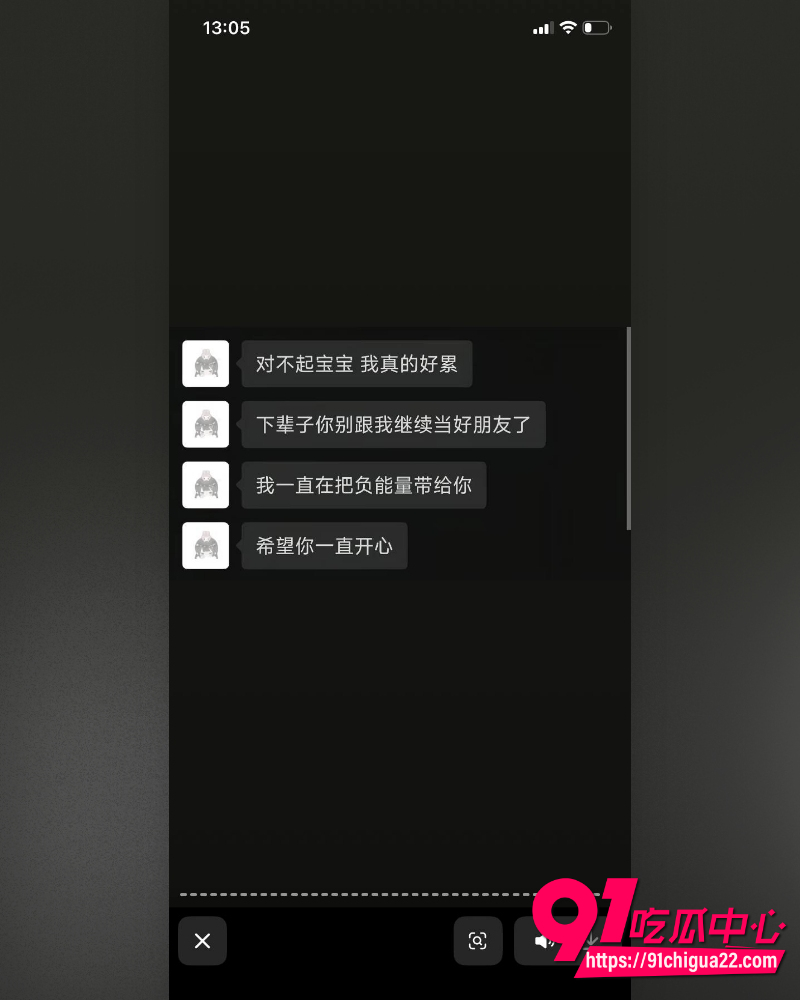 哈尔滨职校渣男高歌 13 哈尔滨职校渣男高歌 13