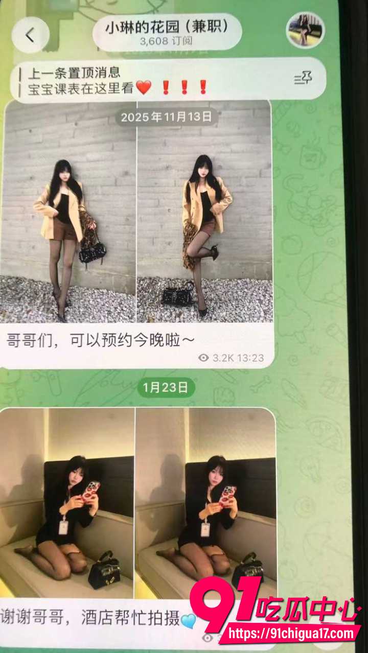 湖南反差女神小琳私下800任意玩弄15 湖南反差女神小琳私下800任意玩弄15