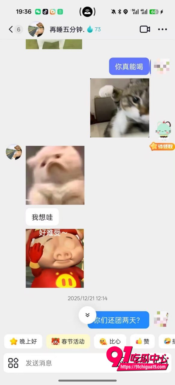 湖南伍松性爱视频曝光16 湖南伍松性爱视频曝光16