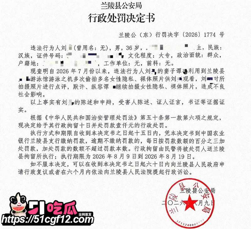 山东兰陵县 女子泳池偷拍 7 山东兰陵县 女子泳池偷拍 7
