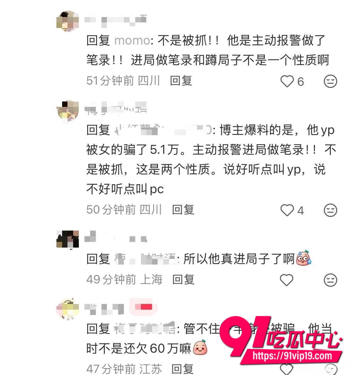 梓渝被长期置顶实锤13 梓渝被长期置顶实锤13