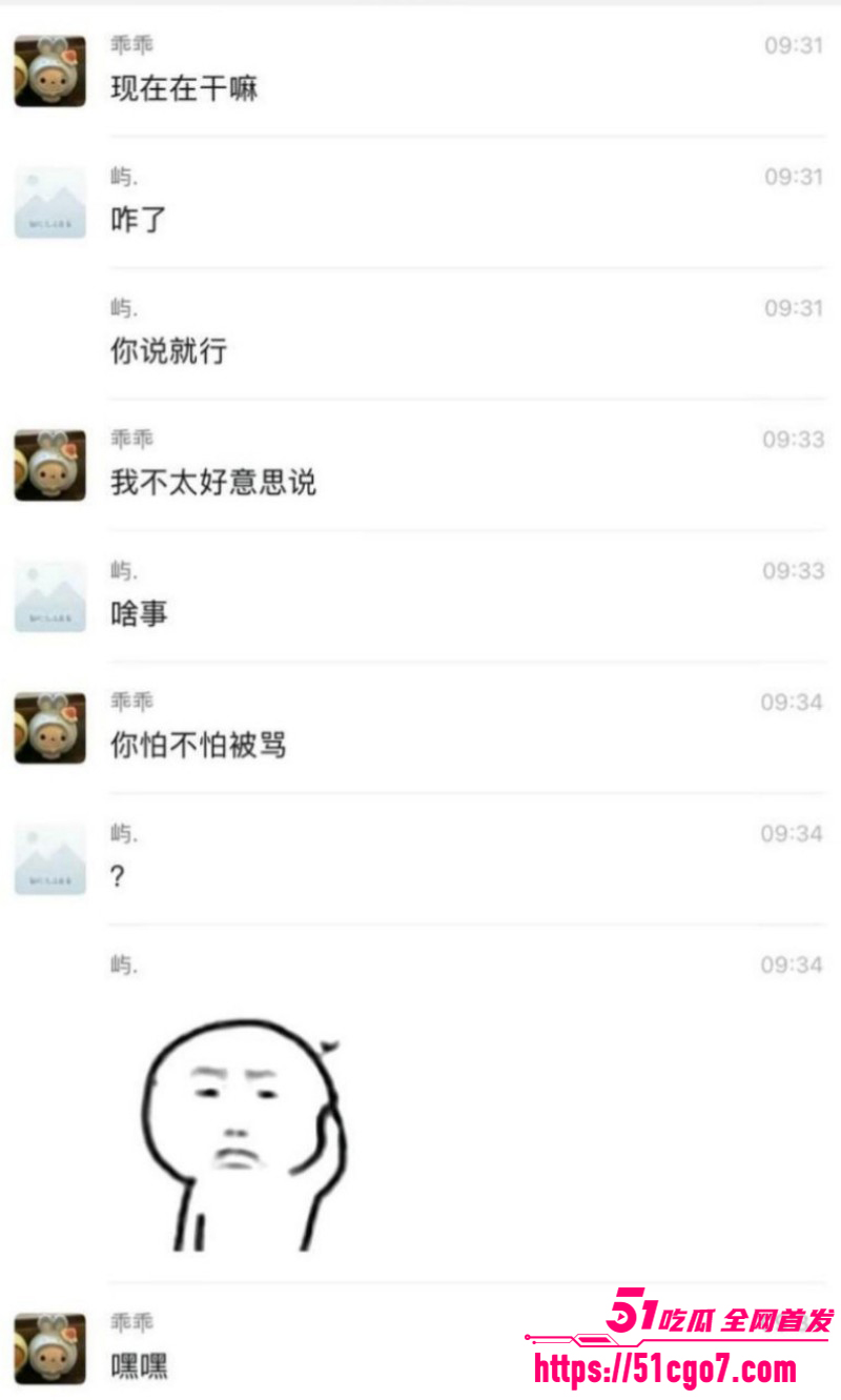 抖音网红柔柔柔柔约炮前男友十七033 抖音网红柔柔柔柔约炮前男友十七033