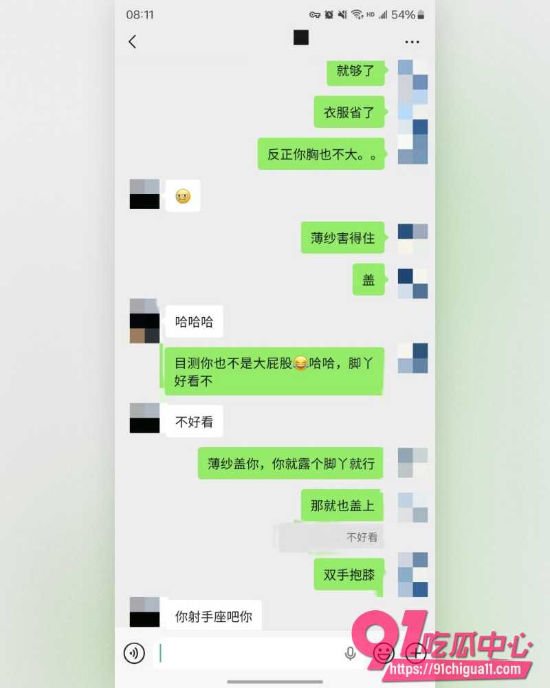 私拍大神老虎菜  13
