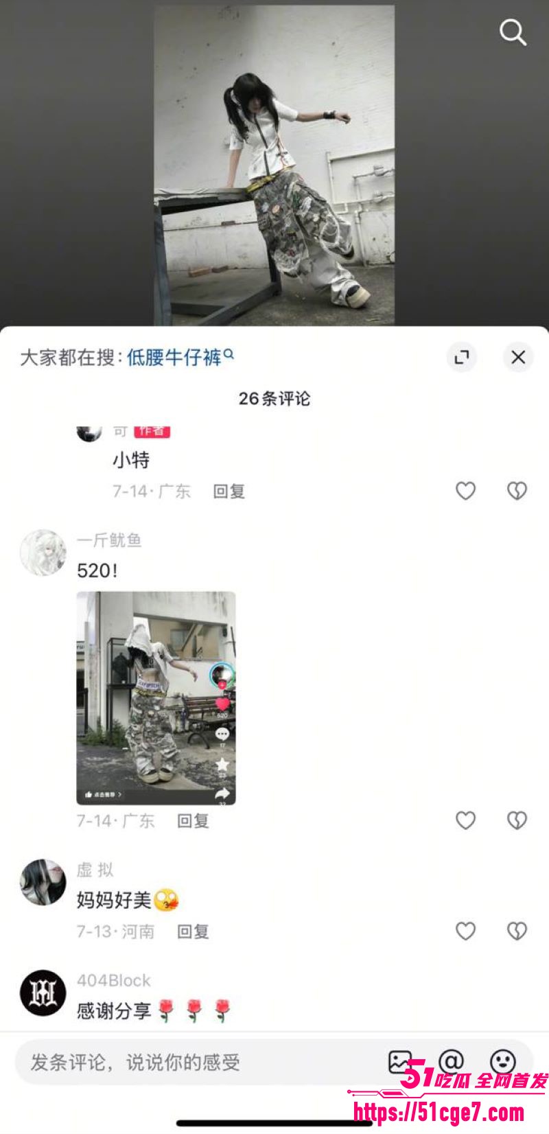 广东08年机车妹白雅茹无缝衔接6名男生 17 广东08年机车妹白雅茹无缝衔接6名男生 17