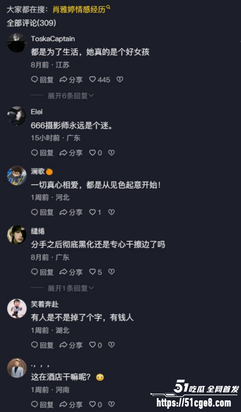 抖音网红无敌暴龙战神定制私拍08 抖音网红无敌暴龙战神定制私拍08