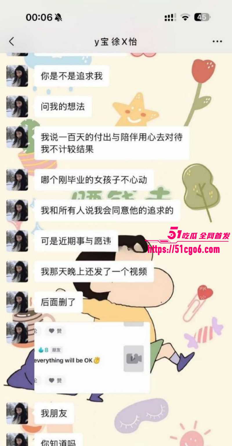 抖音网红怡宝被金主包养视频流出022 抖音网红怡宝被金主包养视频流出022