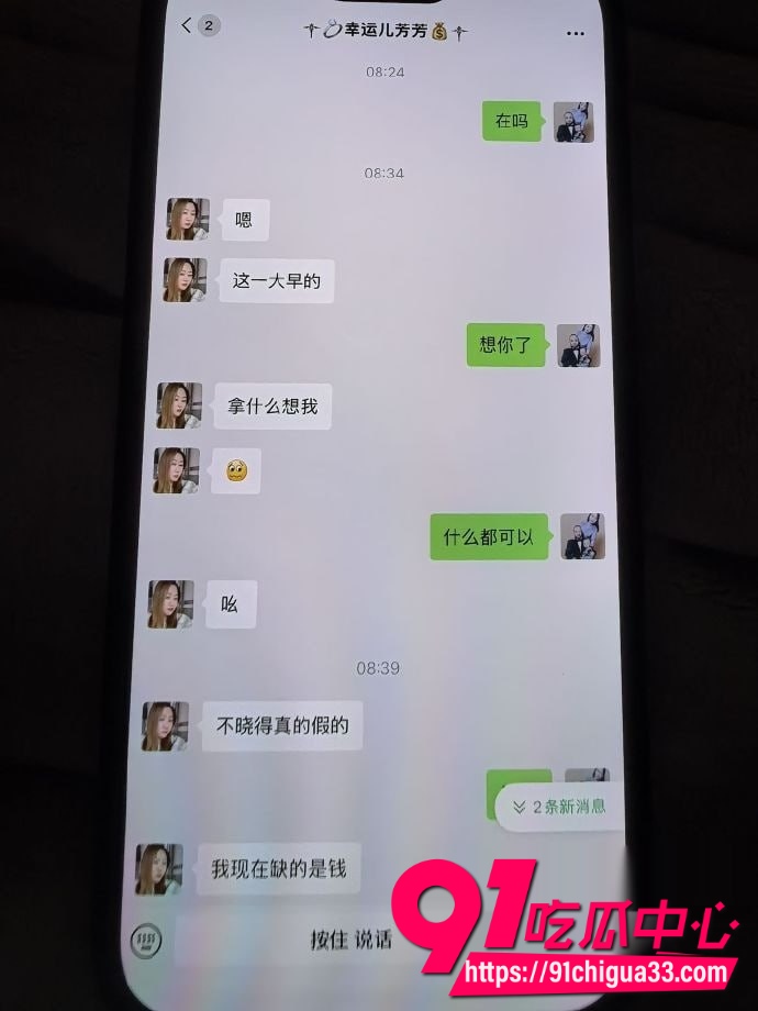 泰州薛小芳 24 泰州薛小芳 24