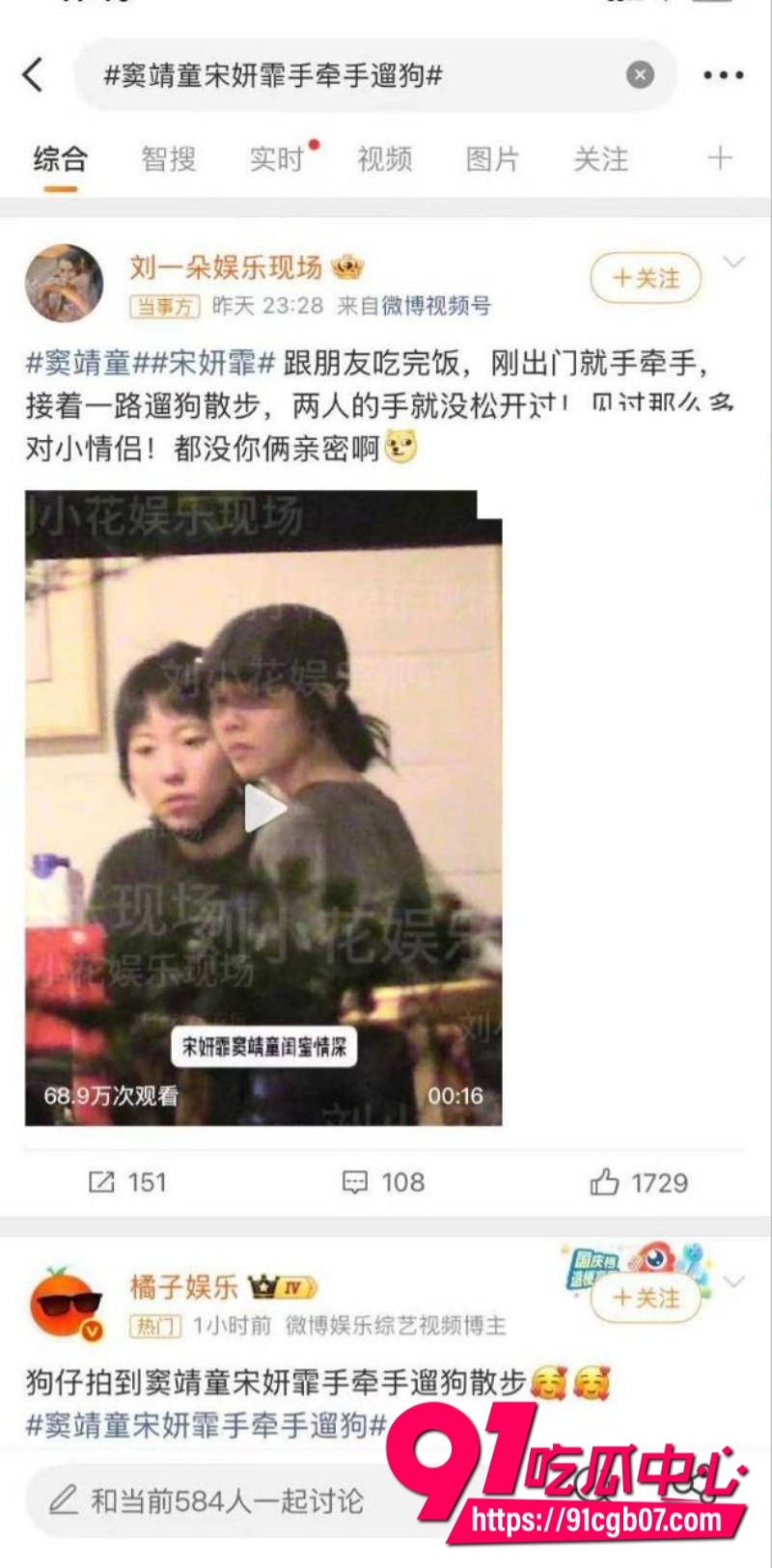 王菲女儿 窦靖童 被曝同性恋2 王菲女儿 窦靖童 被曝同性恋2