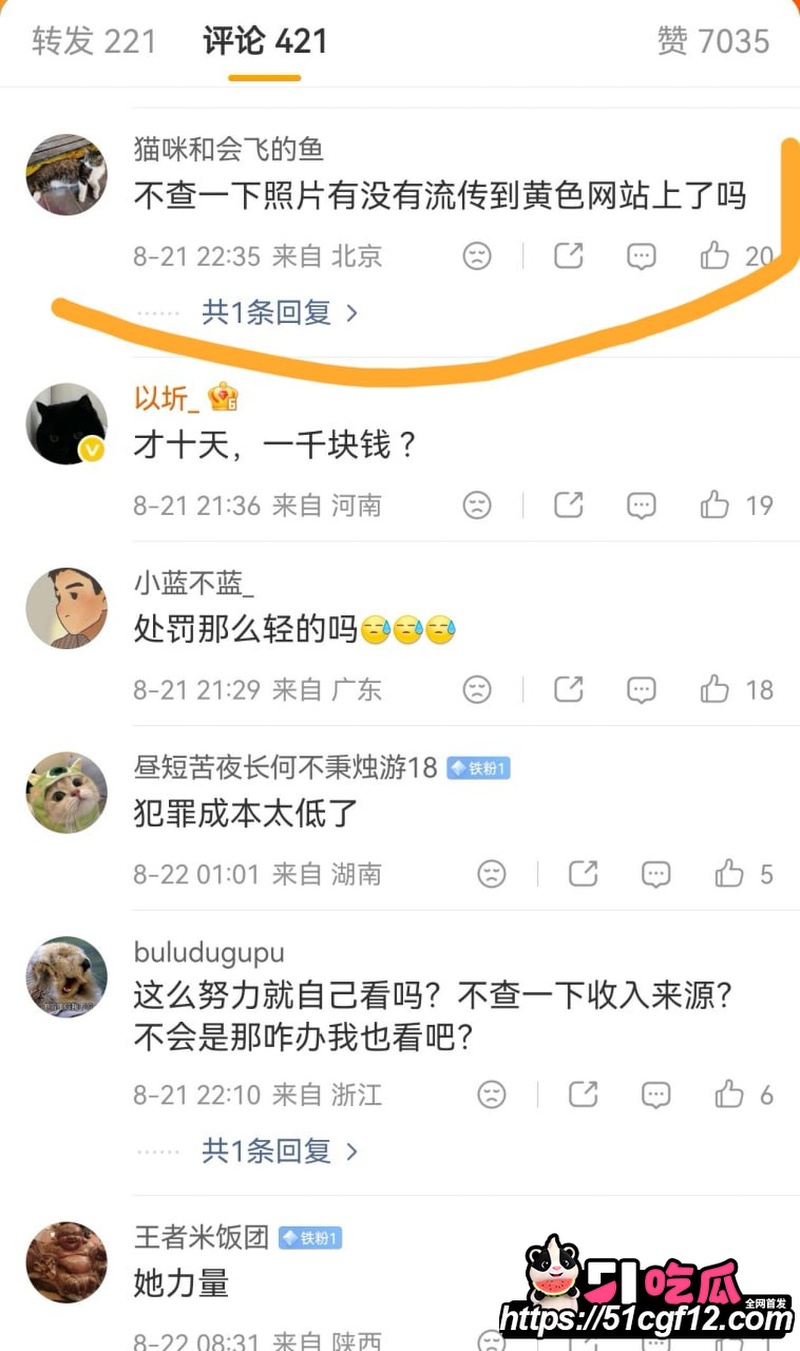 山东兰陵县 女子泳池偷拍 17 山东兰陵县 女子泳池偷拍 17