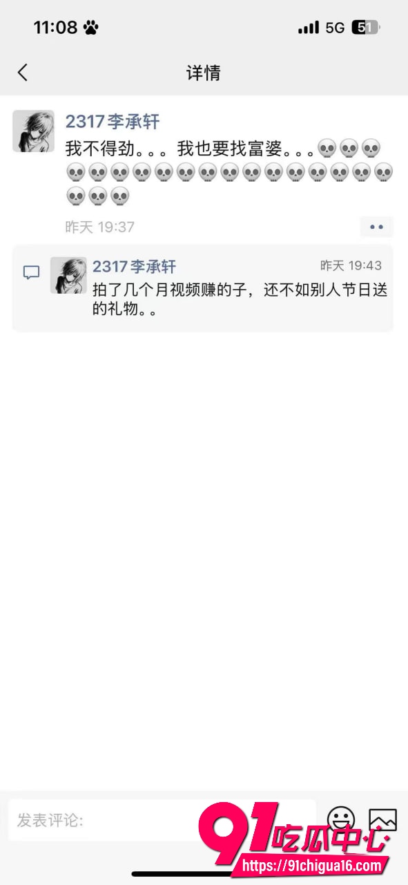 网红六尺巷40 网红六尺巷40