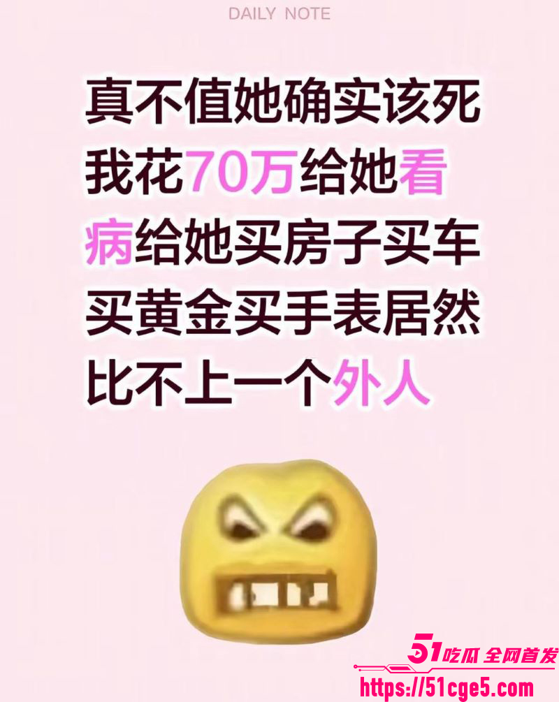 丈夫整理手机发现妻子出轨20年 3 丈夫整理手机发现妻子出轨20年 3