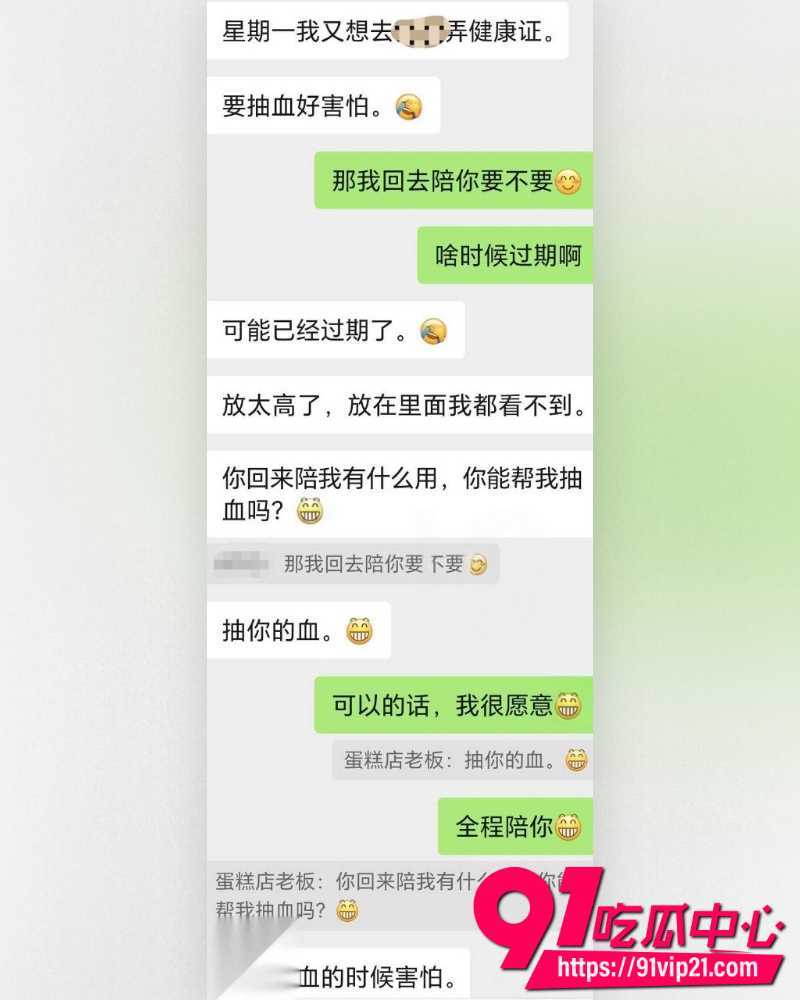 海角大神爱妈妈爱良家少妇 13 海角大神爱妈妈爱良家少妇 13