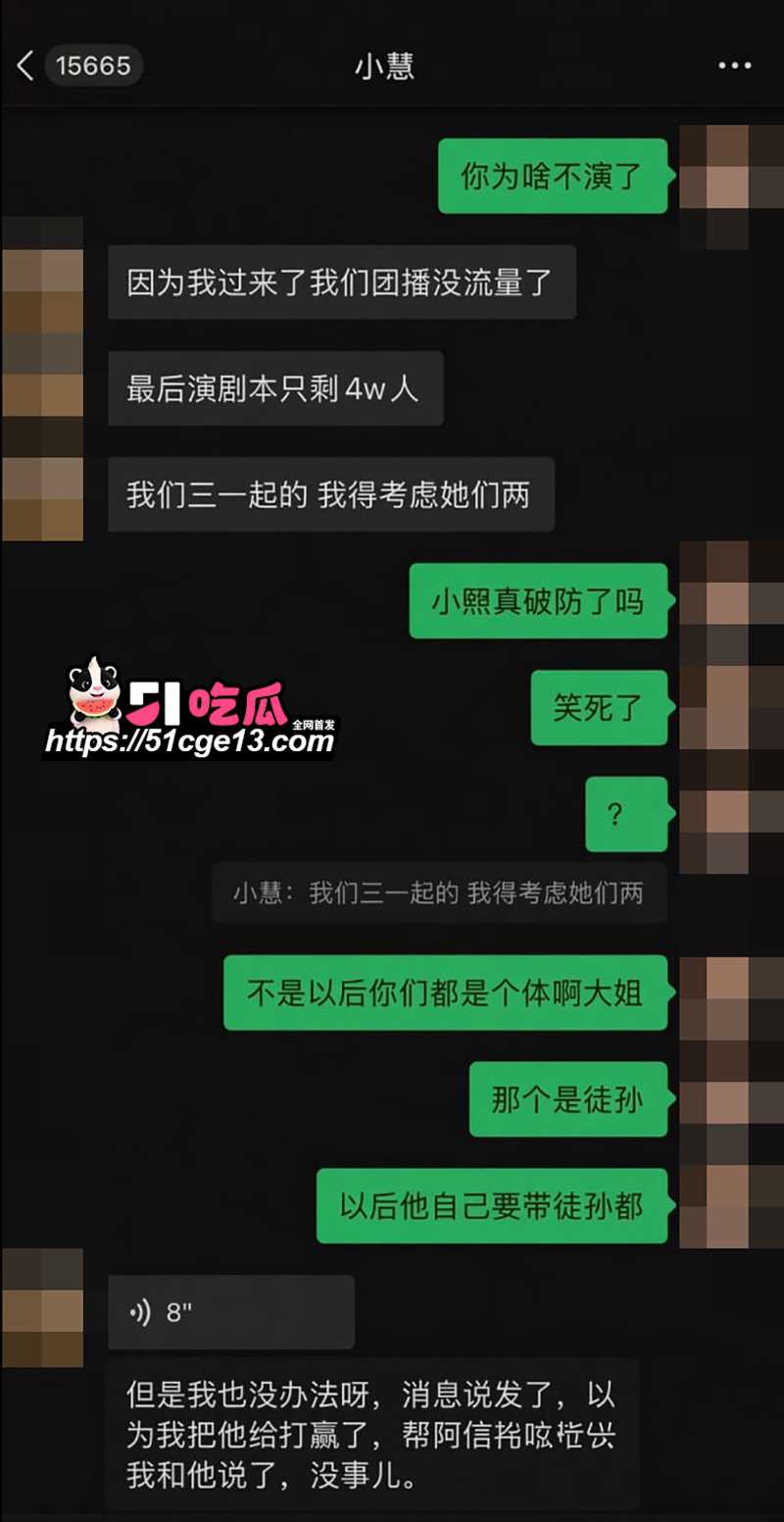 木子姥姥偷录小慧璇子 25 拷贝 木子姥姥偷录小慧璇子 25 拷贝
