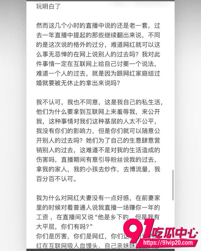 江西鹰潭服装网红路人仙子 8 江西鹰潭服装网红路人仙子 8