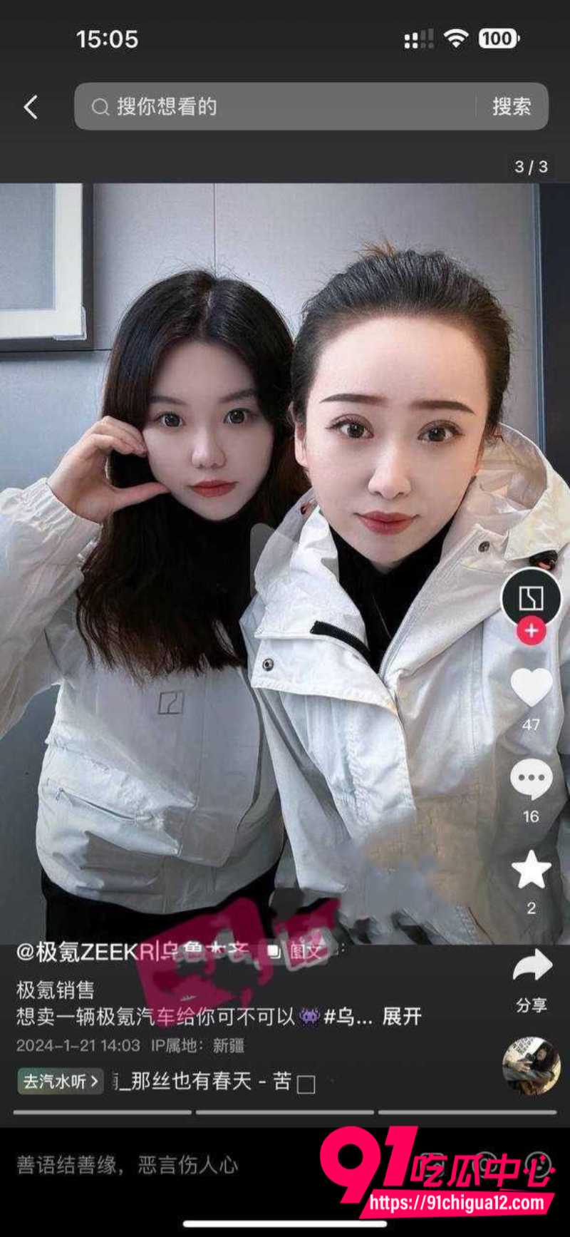 恋爱脑富二代5 恋爱脑富二代5