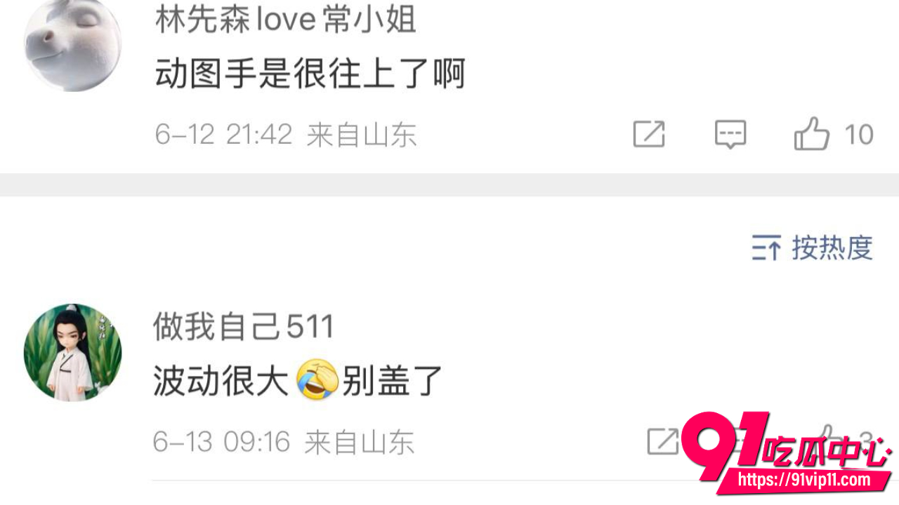 陈立农片场疑似袭胸张艺凡20 陈立农片场疑似袭胸张艺凡20