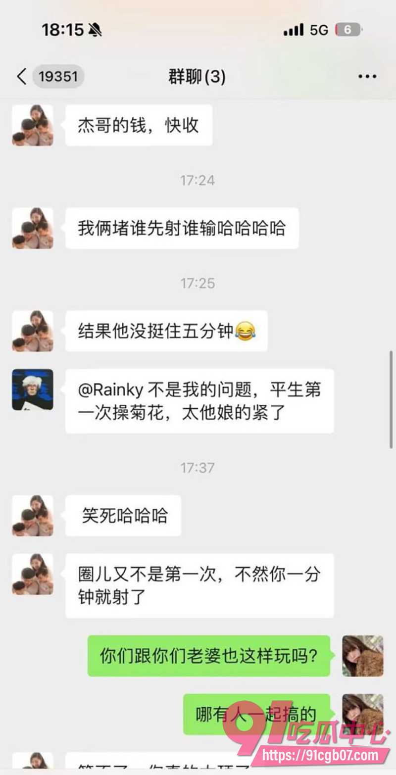 1真实灌醉5p实录 6 1真实灌醉5p实录 6