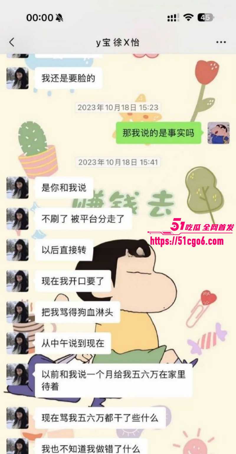 抖音网红怡宝被金主包养视频流出016 抖音网红怡宝被金主包养视频流出016