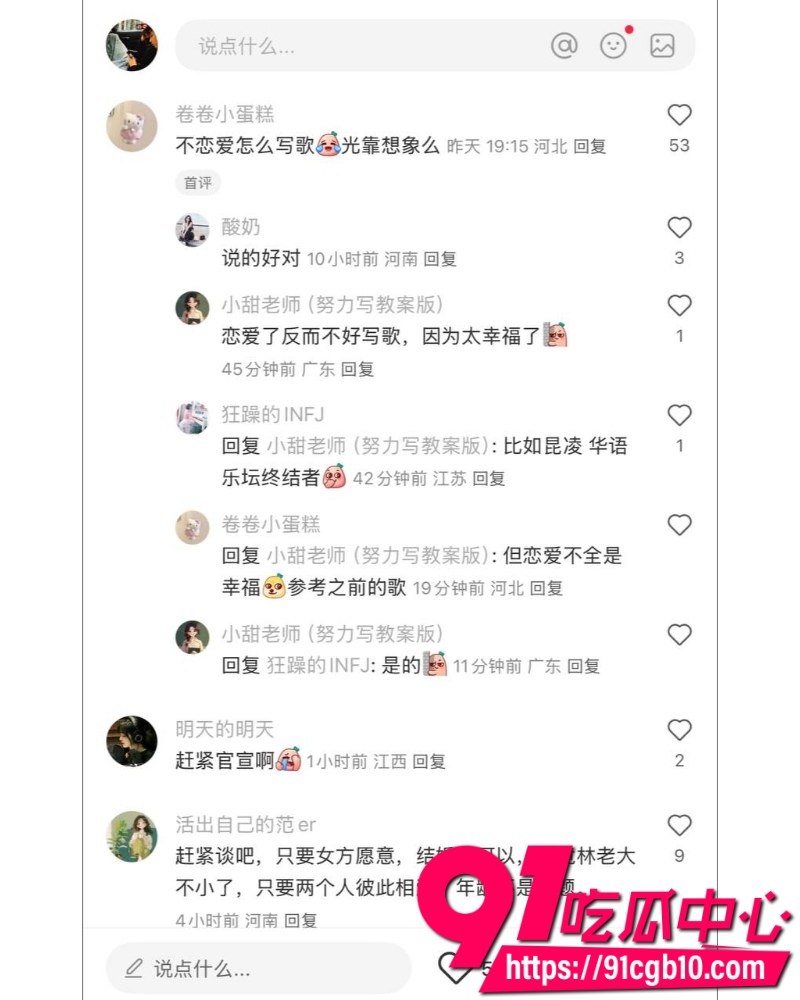 林俊杰新恋情曝光 20 林俊杰新恋情曝光 20