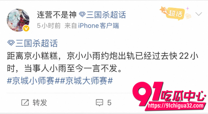 狼人杀知名博主连营被女友糕糕戴绿帽7 狼人杀知名博主连营被女友糕糕戴绿帽7