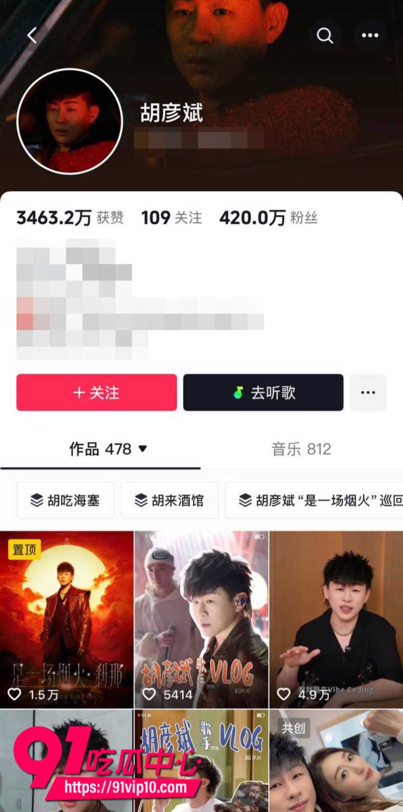 国内男明星胡彦斌和女友易梦玲冲上微博热搜第一从马尔代夫海边激吻到2026年零互动两人疑似分手10 国内男明星胡彦斌和女友易梦玲冲上微博热搜第一从马尔代夫海边激吻到2026年零互动两人疑似分手10