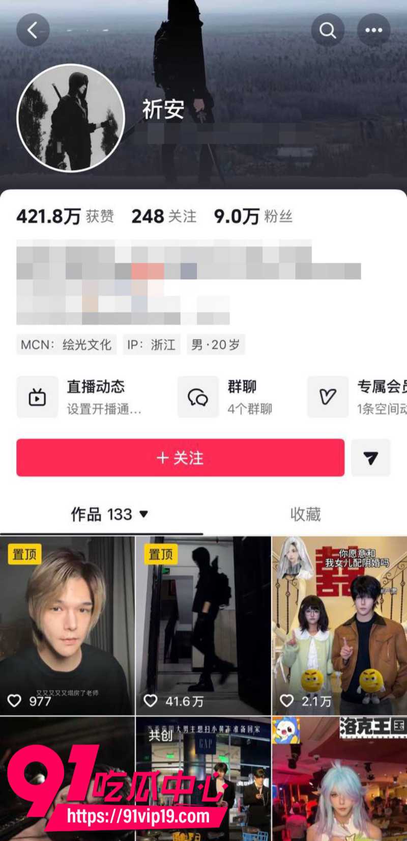 抖音男coser祈安被室友爆料高中偷窃退学私生活混乱带妹子回出租屋翻云覆雨3 抖音男coser祈安被室友爆料高中偷窃退学私生活混乱带妹子回出租屋翻云覆雨3