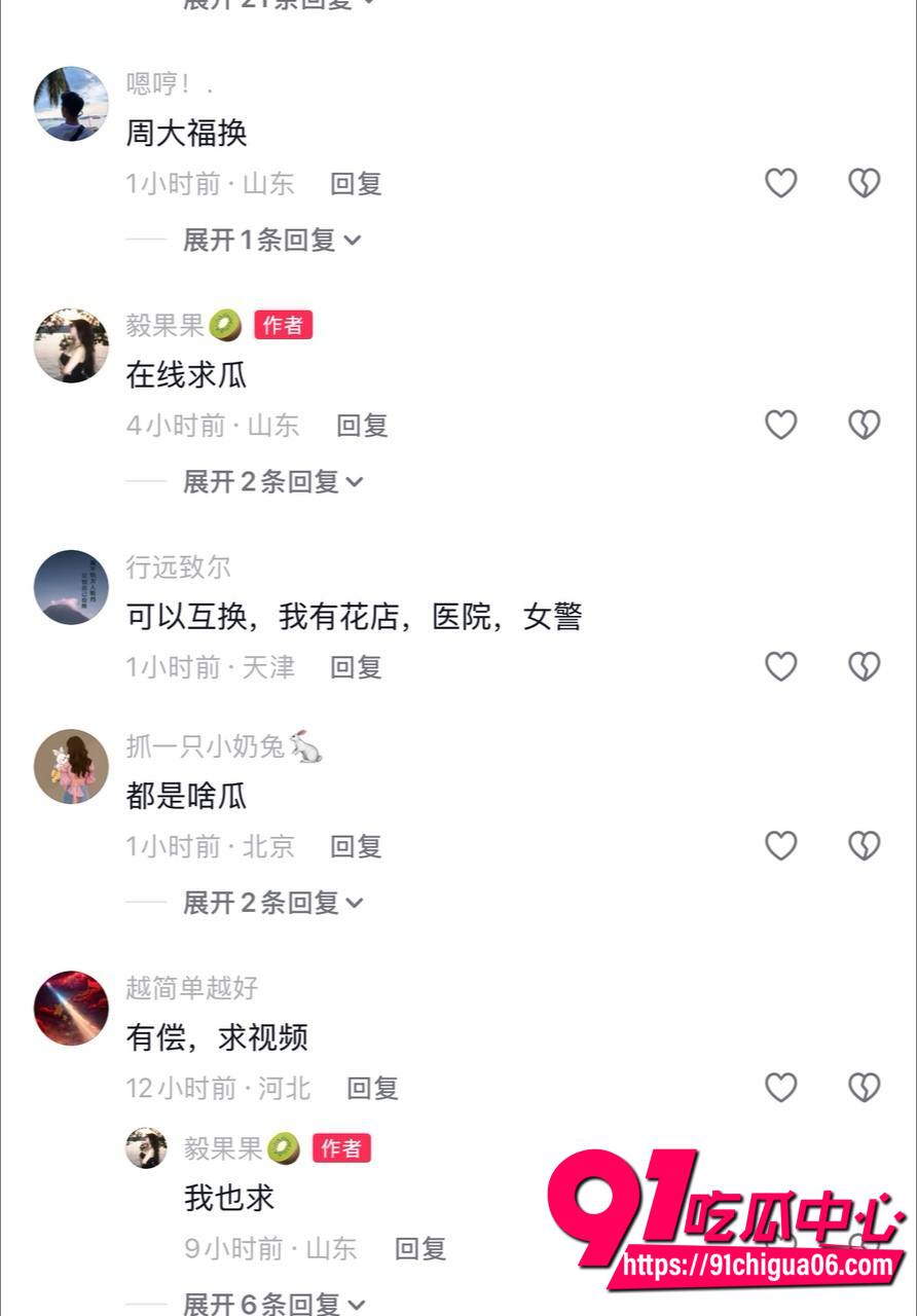 盐山钢管厂张露文3p9 盐山钢管厂张露文3p9