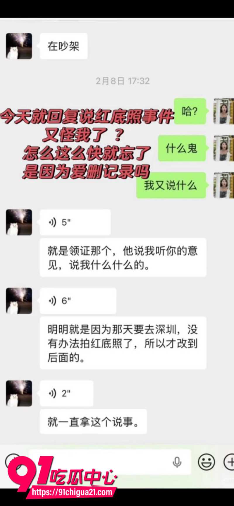 全网呼叫陈梓涵道歉女主的同情可怜却换来她的背刺13 全网呼叫陈梓涵道歉女主的同情可怜却换来她的背刺13
