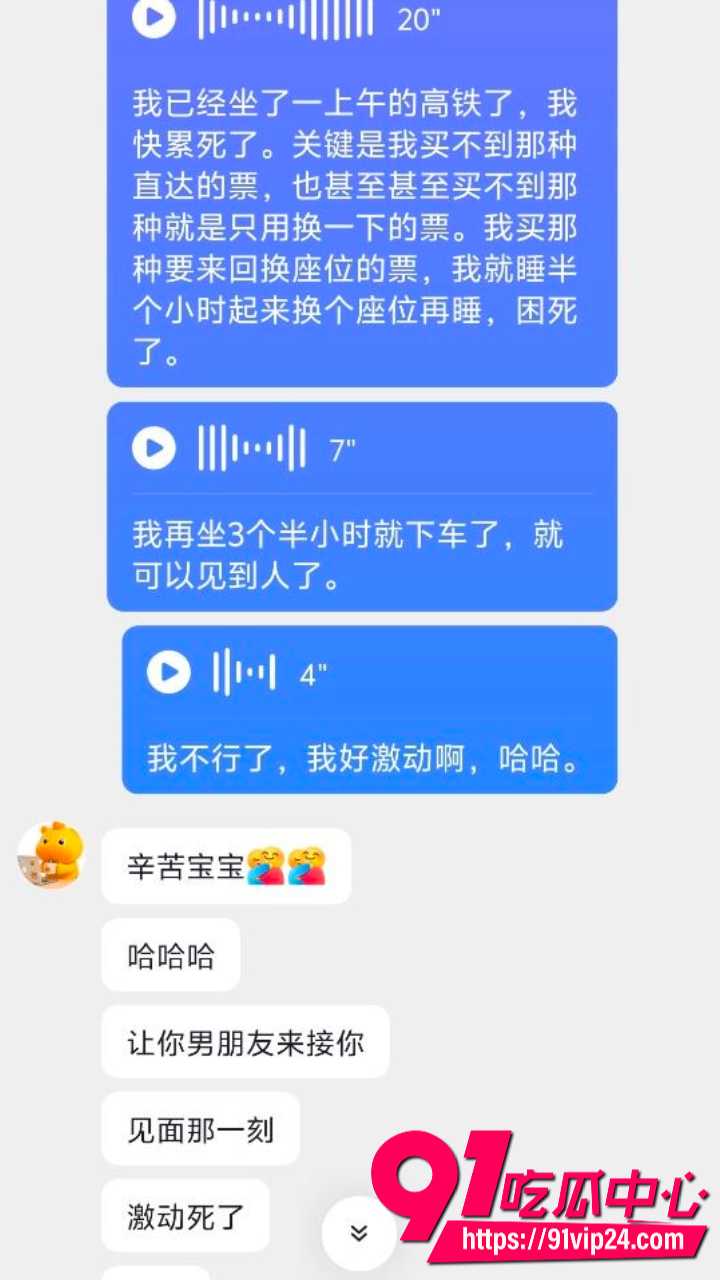 山东城市服务学院刘鑫淼出轨5 山东城市服务学院刘鑫淼出轨5