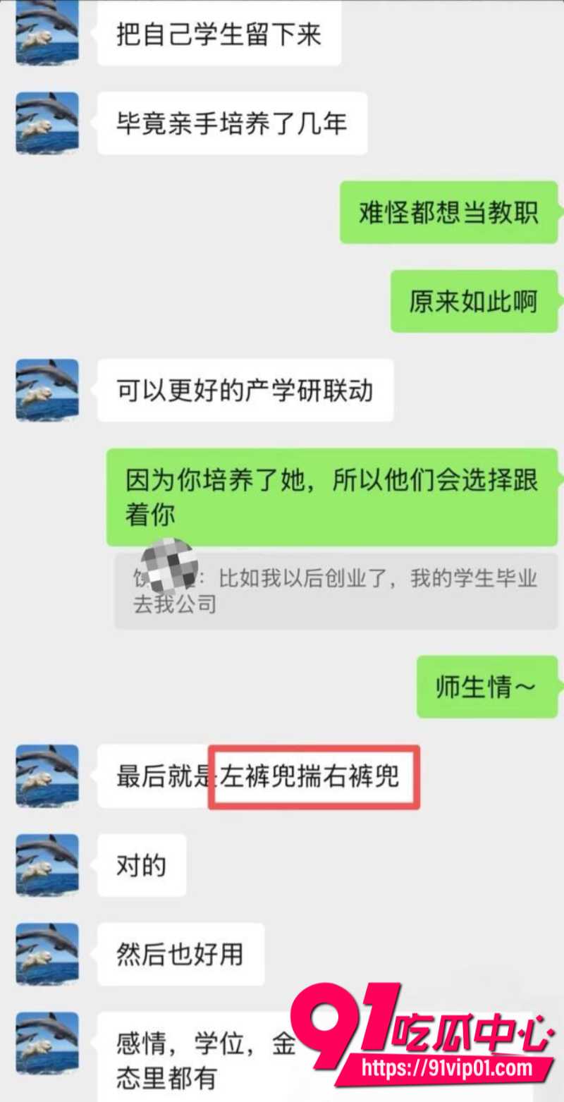 小红书林间自爆曾遭学长强奸港科大教授饶安逸被女生实名举报12 小红书林间自爆曾遭学长强奸港科大教授饶安逸被女生实名举报12