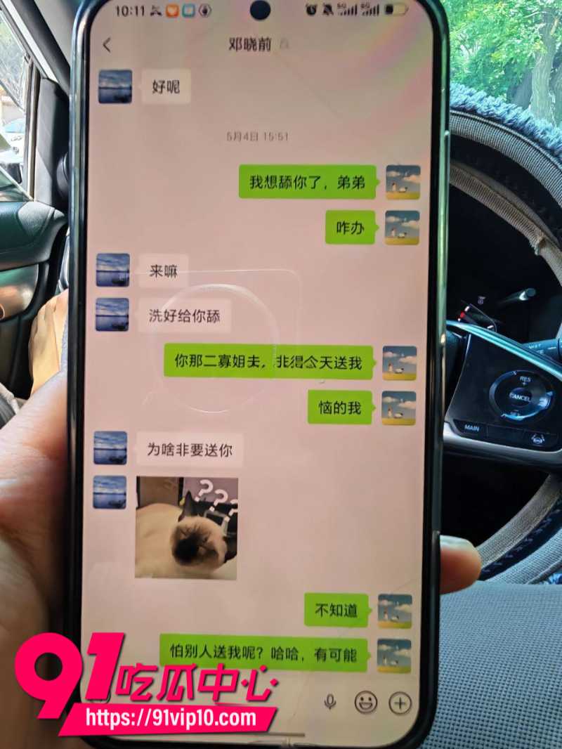 山西白求恩医院28岁实习医生邓晓前跟患者妻子搞破鞋被老公曝光聊天记录和偷情画面20 山西白求恩医院28岁实习医生邓晓前跟患者妻子搞破鞋被老公曝光聊天记录和偷情画面20