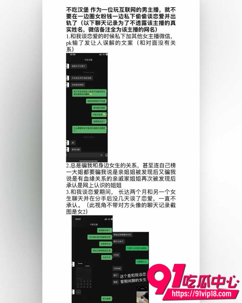 抖音网红不吃汉堡 1 抖音网红不吃汉堡 1