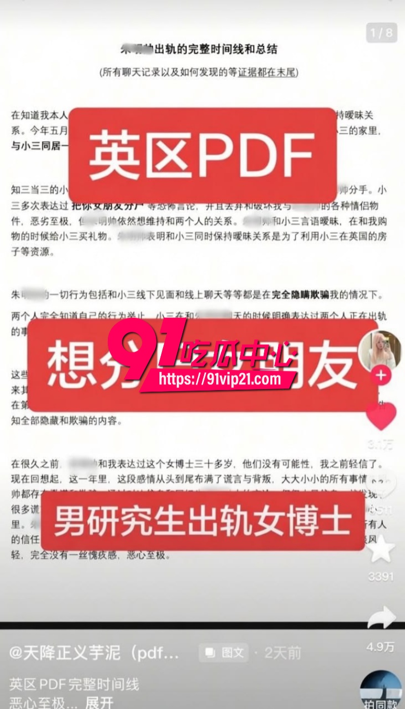 留英研究生 10 留英研究生 10