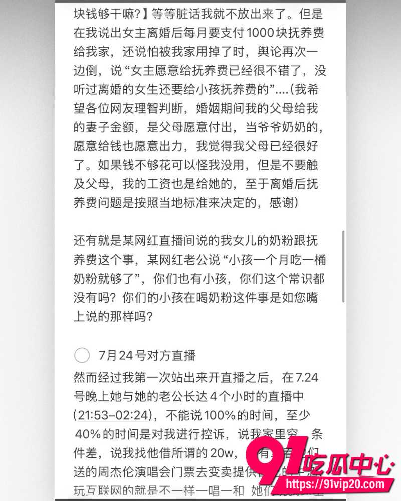 江西鹰潭服装网红路人仙子 5 江西鹰潭服装网红路人仙子 5