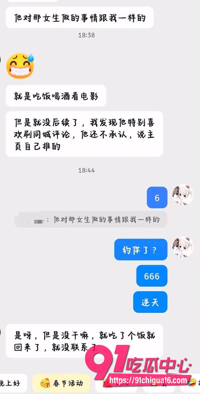 江西抚州男幼师邹意12