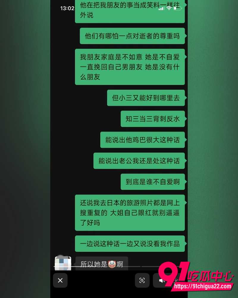 哈尔滨职校渣男高歌 57 哈尔滨职校渣男高歌 57