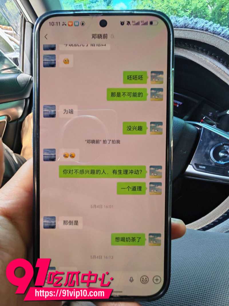 山西白求恩医院28岁实习医生邓晓前跟患者妻子搞破鞋被老公曝光聊天记录和偷情画面22 山西白求恩医院28岁实习医生邓晓前跟患者妻子搞破鞋被老公曝光聊天记录和偷情画面22