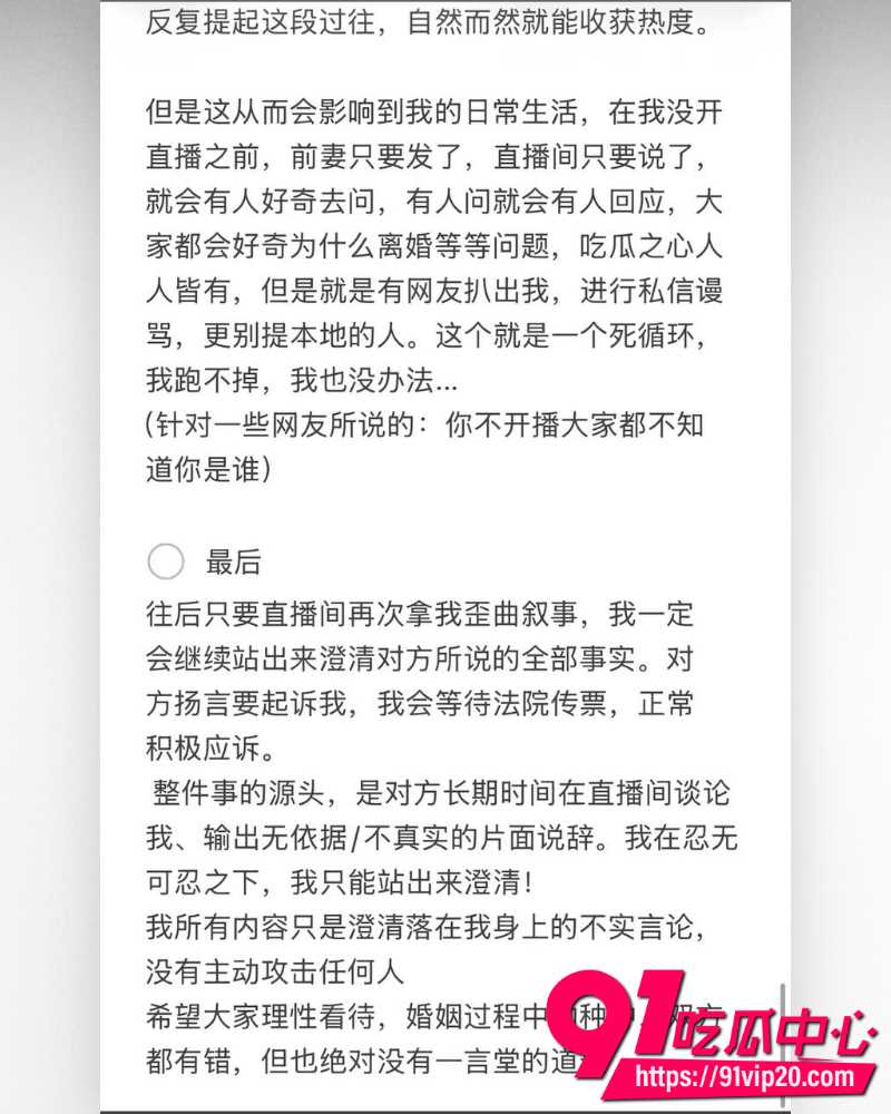 江西鹰潭服装网红路人仙子 11 江西鹰潭服装网红路人仙子 11