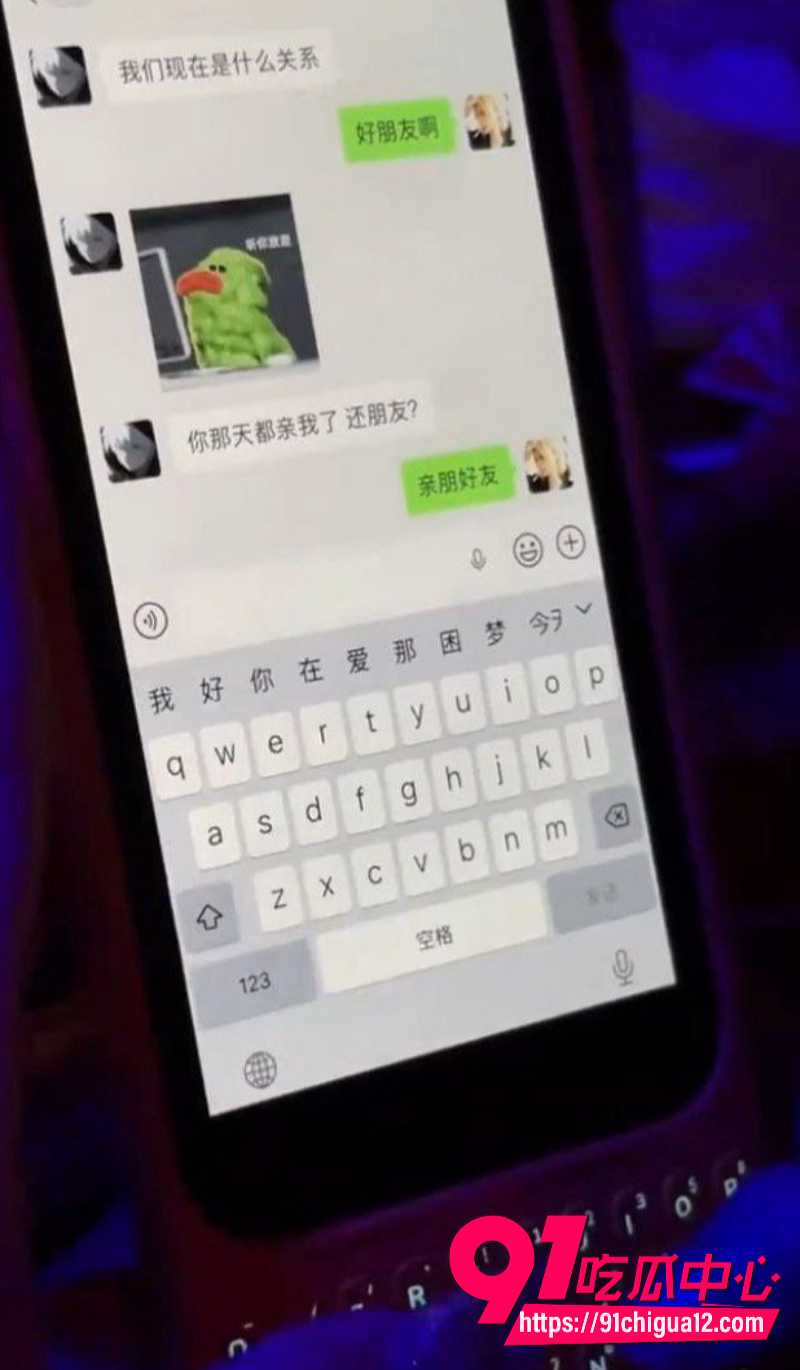 恋爱脑富二代14 恋爱脑富二代14