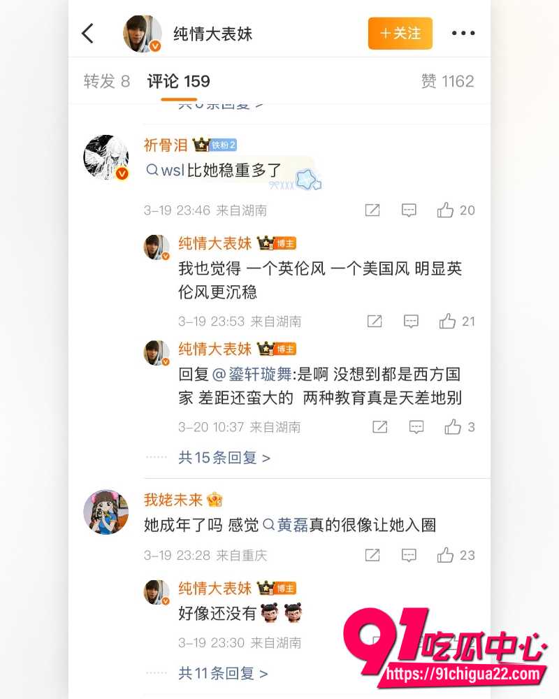 黄多多海边比基尼照 14 黄多多海边比基尼照 14