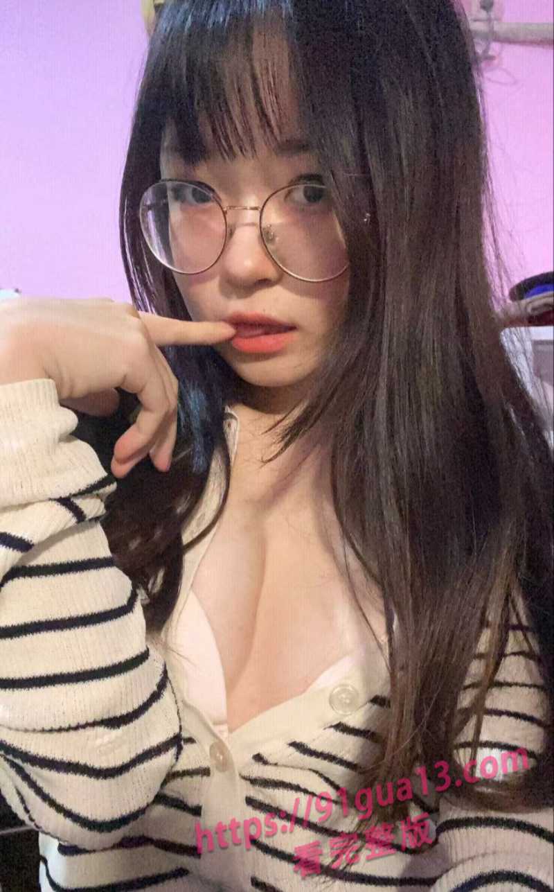 可爱眼镜妹专区～邻家小妹主动贴贴 瓜友们能扛不住这种诱惑吗？ 配图