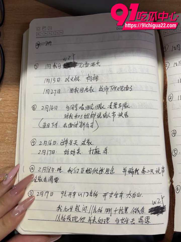 渣男用外公去世骗跨年27 渣男用外公去世骗跨年27