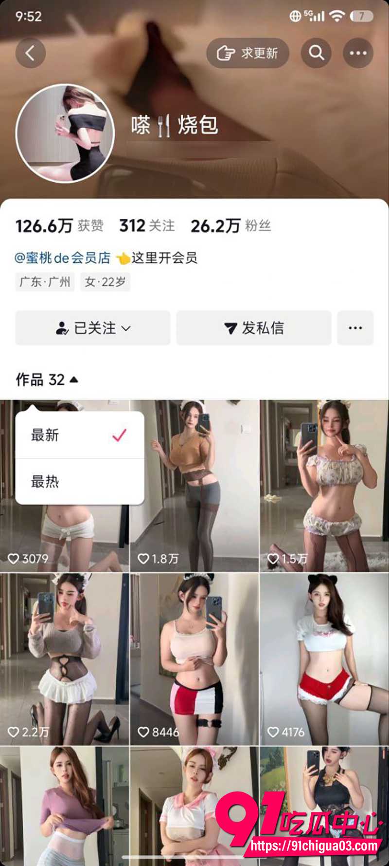 抖音擦边网红崽不在呀 会议室私定裸舞合集流出 蜜桃臀抖音女神罕见全露 塞道具抖胸裸舞 尺度拉满!