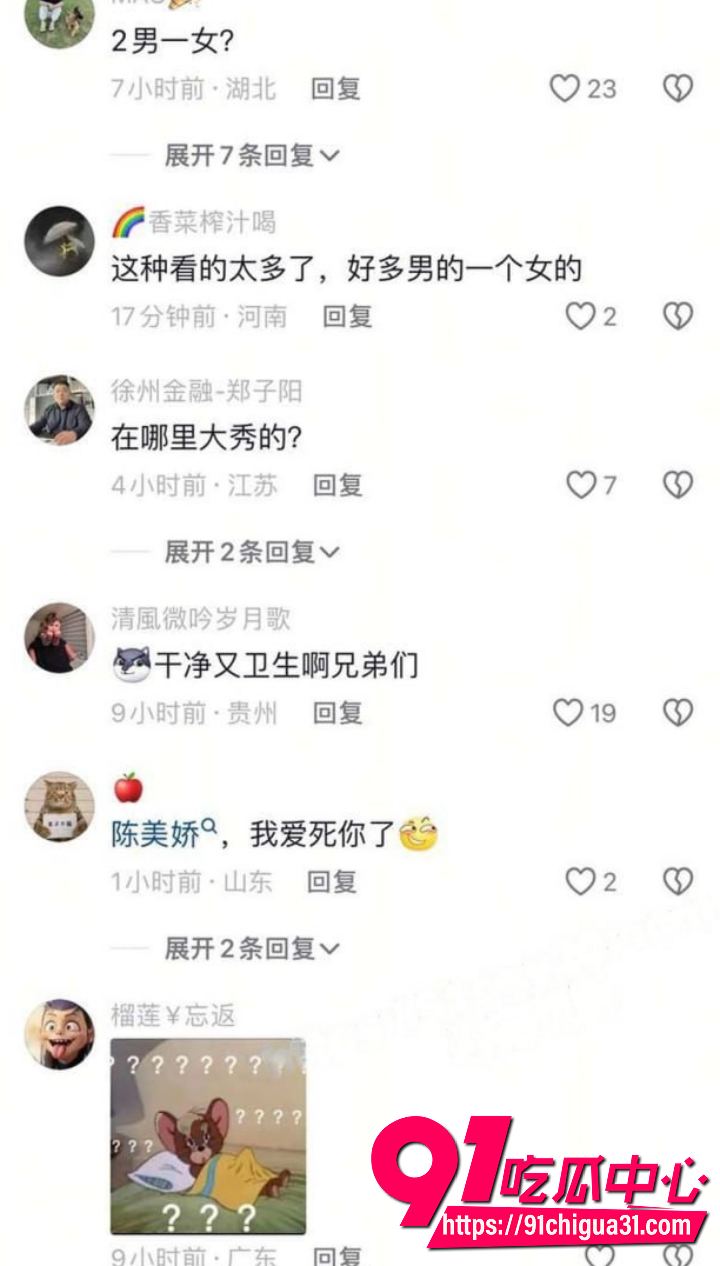 抖音网红小诗颖翻车12 抖音网红小诗颖翻车12