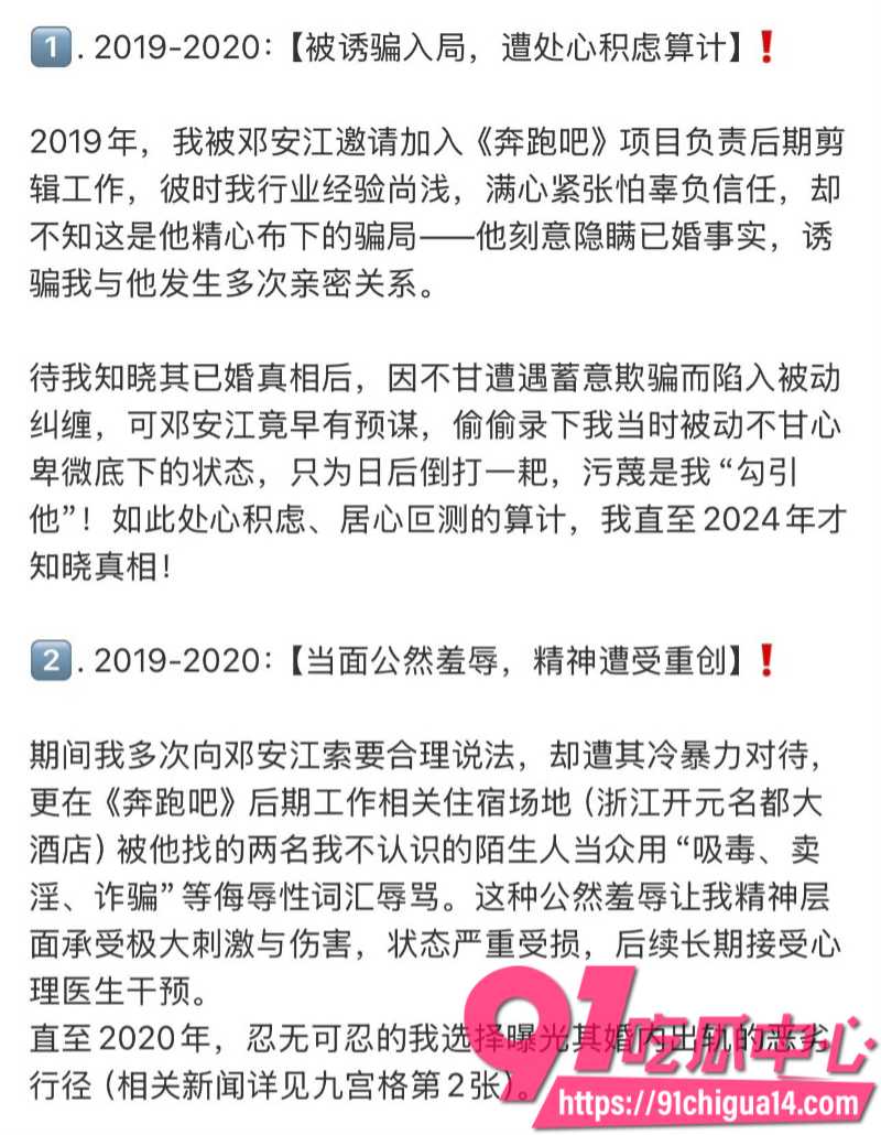 王牌对王牌后期负责人邓安江2 王牌对王牌后期负责人邓安江2