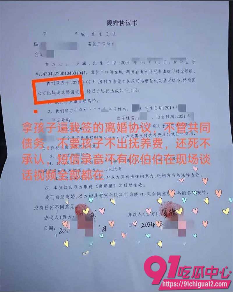 东莞人妻出轨被抓现行 10 东莞人妻出轨被抓现行 10