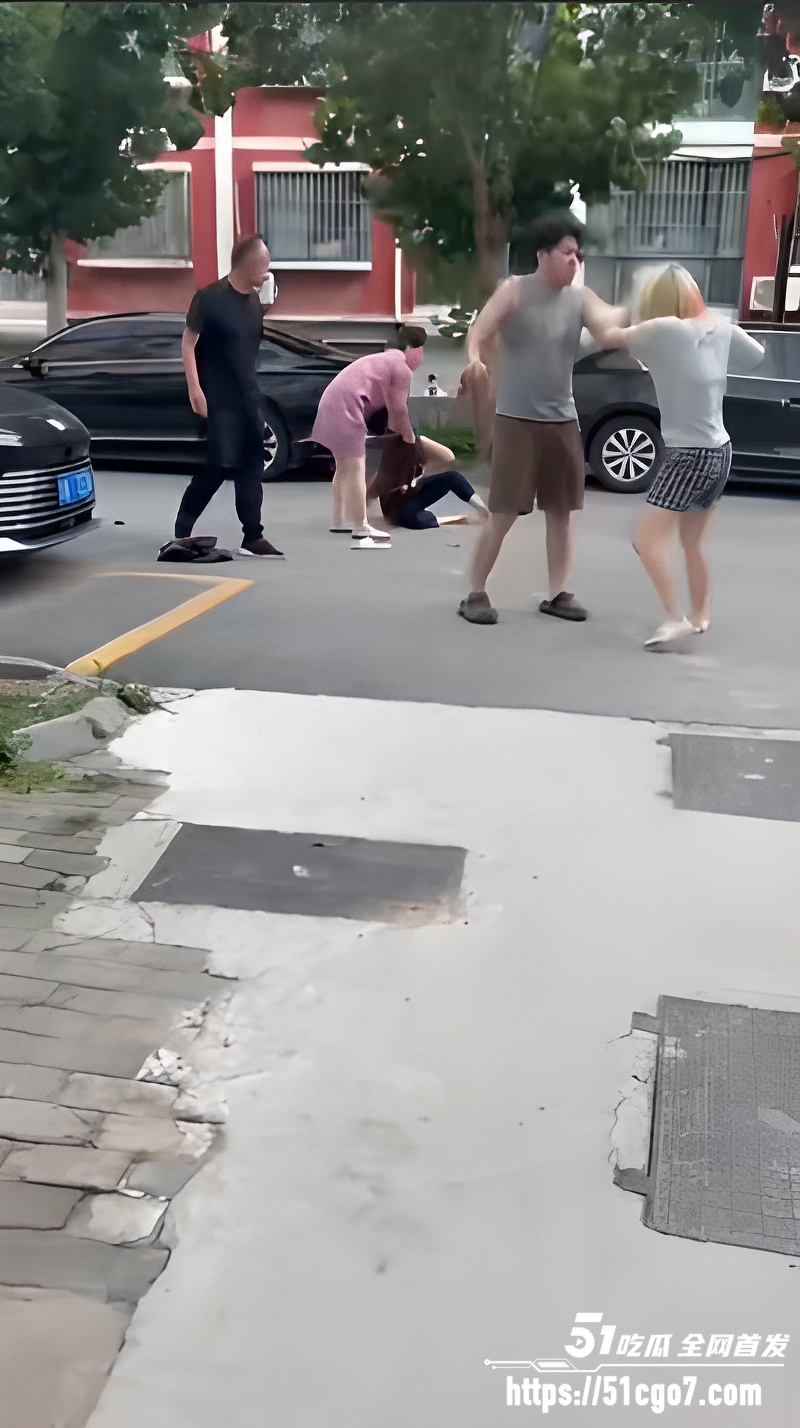 黄金水岸小区 抓奸大戏5 黄金水岸小区 抓奸大戏5