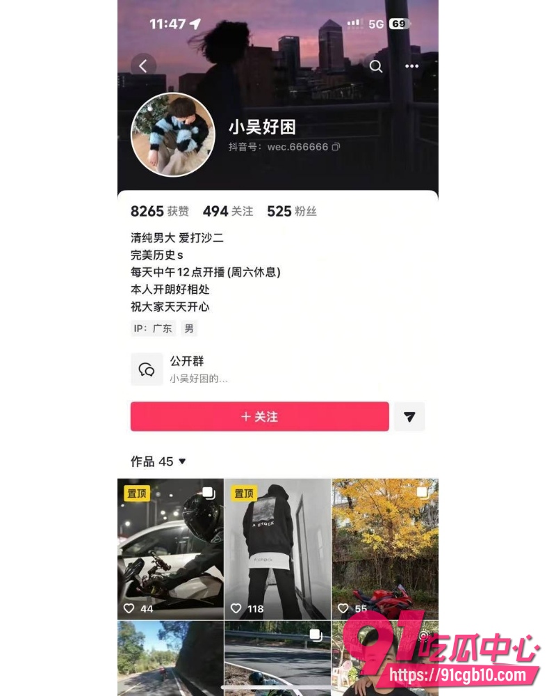 抖音机车少女 金世幼 惨遭炮友骗炮 反手告强奸 炮友曝光约炮视频!